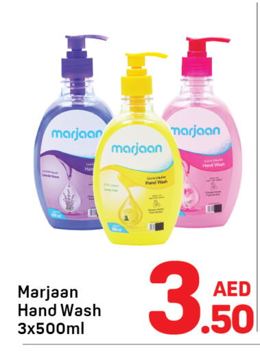 available at Day to Day Department Store in UAE - Sharjah / Ajman