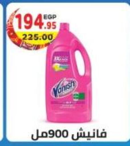 available at هايبر ماركت دريم in Egypt - القاهرة