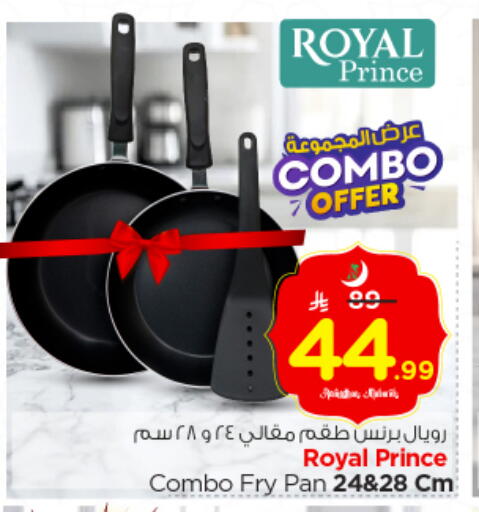 available at Nesto in KSA, Saudi Arabia, Saudi - Riyadh