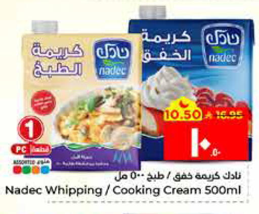available at Hyper Al Wafa in KSA, Saudi Arabia, Saudi - Al Hasa