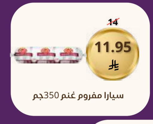 available at Saudi Market in KSA, Saudi Arabia, Saudi - Mecca