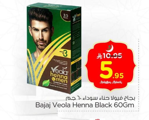 available at Nesto in KSA, Saudi Arabia, Saudi - Jubail