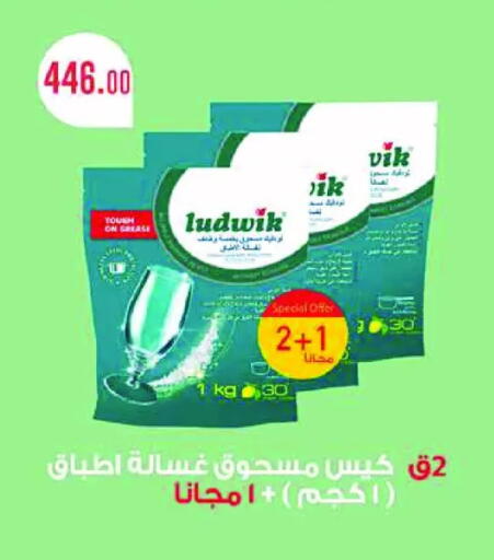 available at رويال هاوس in Egypt - القاهرة