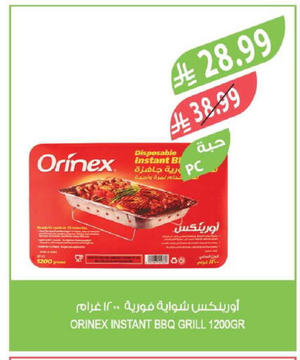 available at Farm  in KSA, Saudi Arabia, Saudi - Jeddah