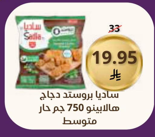 available at Saudi Market in KSA, Saudi Arabia, Saudi - Mecca