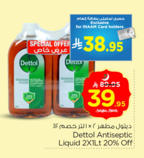 available at Nesto in KSA, Saudi Arabia, Saudi - Riyadh