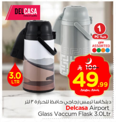 available at Nesto in KSA, Saudi Arabia, Saudi - Riyadh