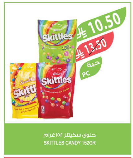 available at Farm  in KSA, Saudi Arabia, Saudi - Riyadh