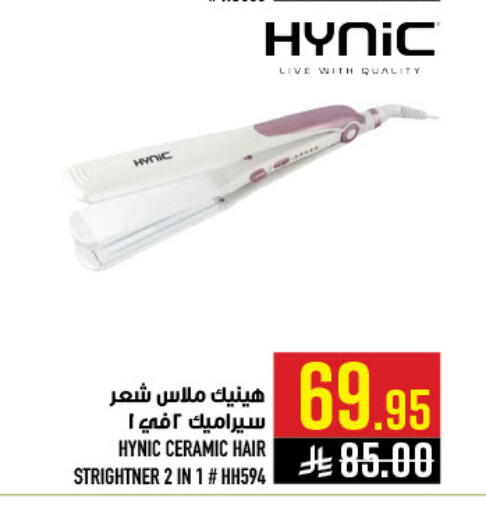 available at Abraj Hypermarket in KSA, Saudi Arabia, Saudi - Mecca