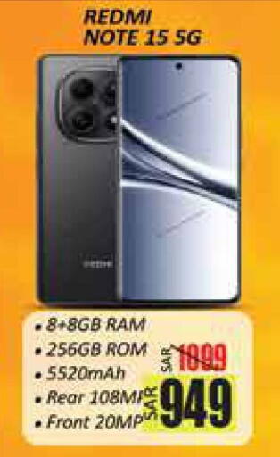 available at ستي فلاور in مملكة العربية السعودية, السعودية, سعودية - سكاكا