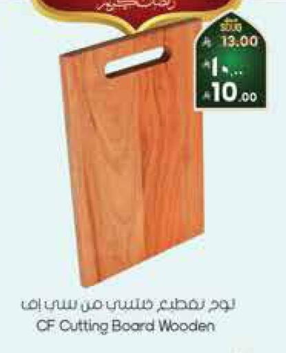 available at City Flower in KSA, Saudi Arabia, Saudi - Riyadh