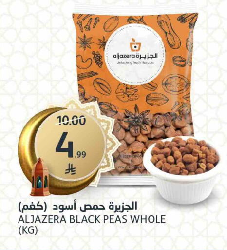 Peas available at مركز الجزيرة للتسوق in مملكة العربية السعودية, السعودية, سعودية - الرياض