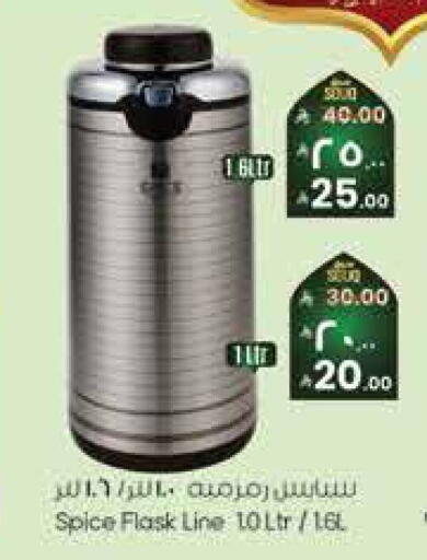 available at City Flower in KSA, Saudi Arabia, Saudi - Jubail