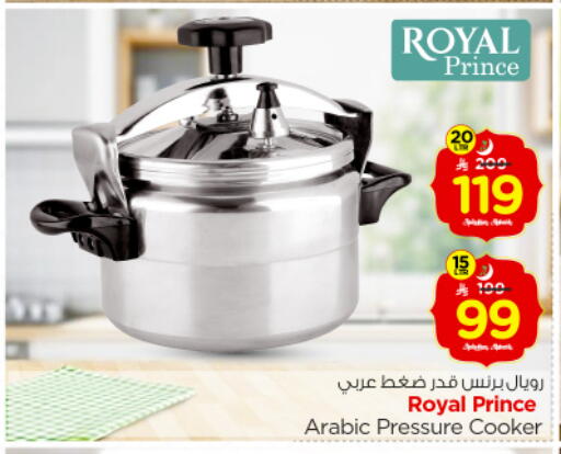 available at Nesto in KSA, Saudi Arabia, Saudi - Riyadh