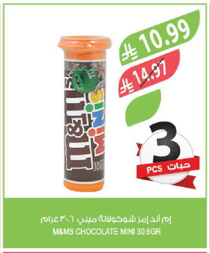 available at Farm  in KSA, Saudi Arabia, Saudi - Sakaka