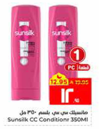 available at Hyper Al Wafa in KSA, Saudi Arabia, Saudi - Al Hasa