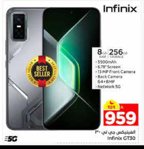 available at هايبر الوفاء in مملكة العربية السعودية, السعودية, سعودية - الرياض