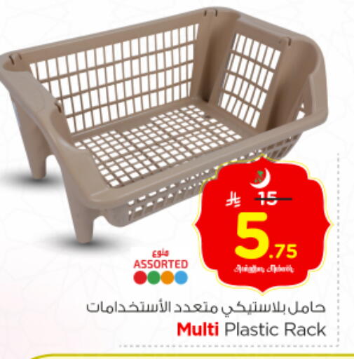 available at Nesto in KSA, Saudi Arabia, Saudi - Riyadh