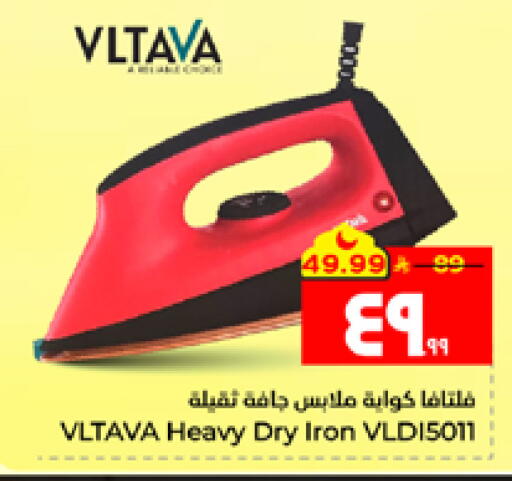 available at Hyper Al Wafa in KSA, Saudi Arabia, Saudi - Al Hasa