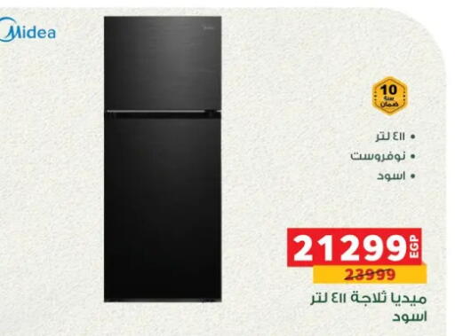 available at بنده in Egypt - القاهرة