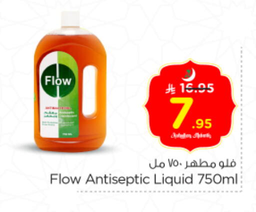 available at Nesto in KSA, Saudi Arabia, Saudi - Riyadh
