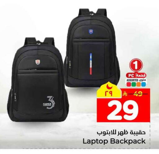 available at Hyper Al Wafa in KSA, Saudi Arabia, Saudi - Mecca