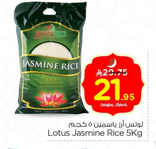 available at Nesto in KSA, Saudi Arabia, Saudi - Al Hasa