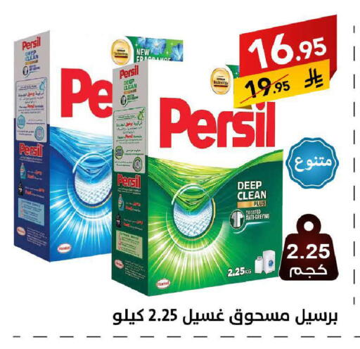 available at Ala Kaifak in KSA, Saudi Arabia, Saudi - Buraidah