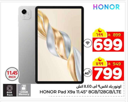available at Hyper Al Wafa in KSA, Saudi Arabia, Saudi - Mecca