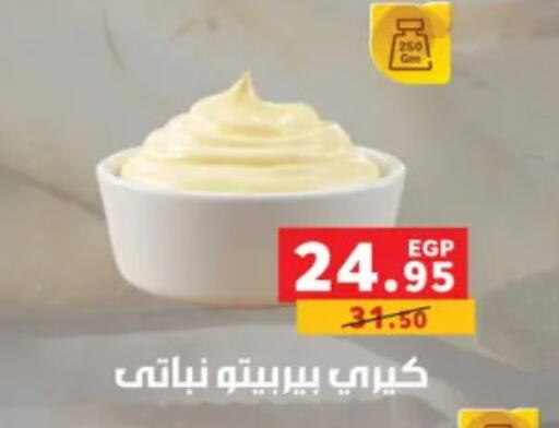 available at Panda  in Egypt - Cairo