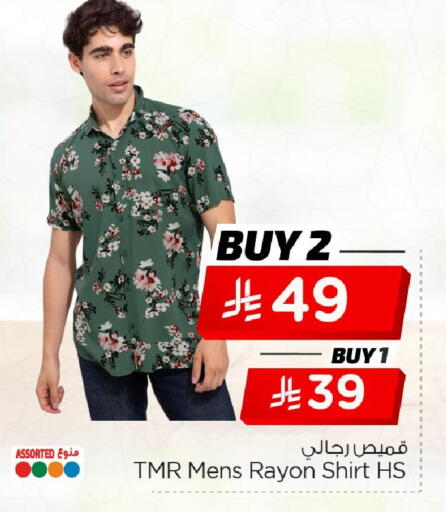 available at Nesto in KSA, Saudi Arabia, Saudi - Al Hasa