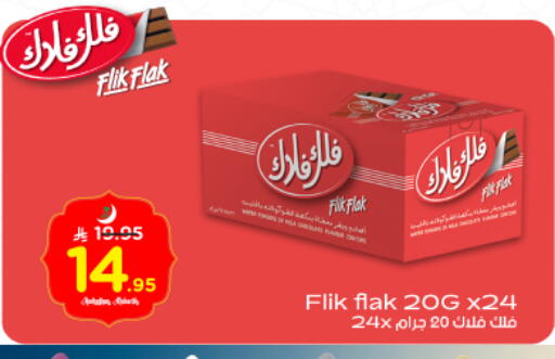 available at Nesto in KSA, Saudi Arabia, Saudi - Riyadh