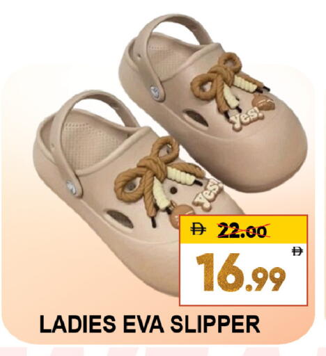 available at Leptis Hypermarket  in UAE - Al Ain