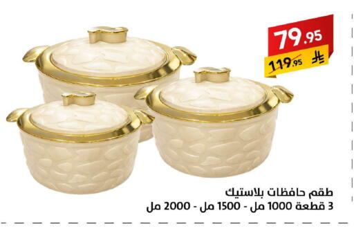 available at على كيفك in مملكة العربية السعودية, السعودية, سعودية - بريدة