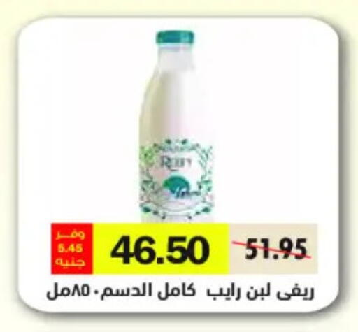 available at رويال هاوس in Egypt - القاهرة