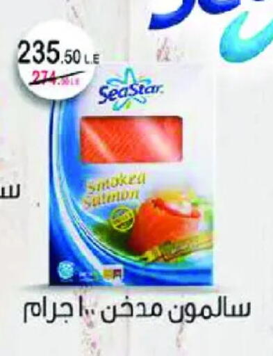 available at Royal House in Egypt - Cairo
