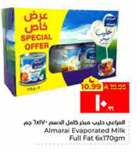 available at Hyper Al Wafa in KSA, Saudi Arabia, Saudi - Al Hasa