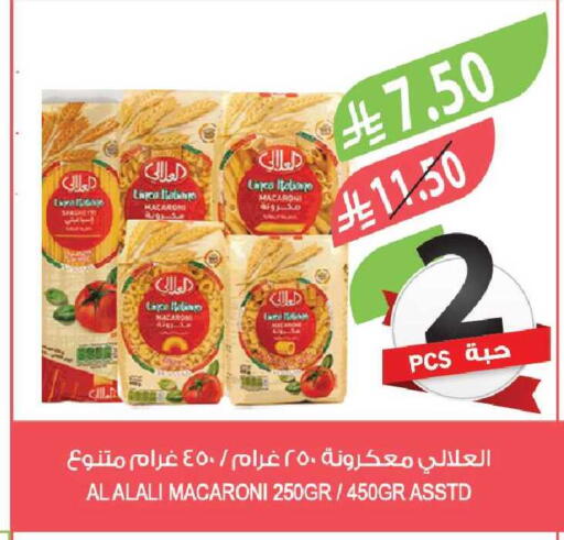 available at Farm  in KSA, Saudi Arabia, Saudi - Riyadh