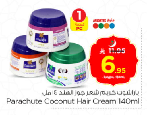 Coconut available at Nesto in KSA, Saudi Arabia, Saudi - Riyadh