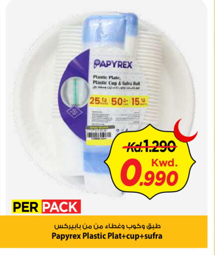 available at Mark & Save in Kuwait - Kuwait City