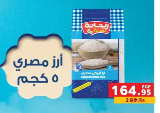 available at Panda  in Egypt - Cairo