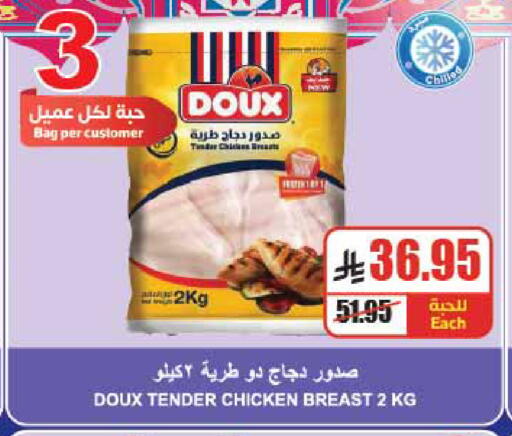 available at A Market in KSA, Saudi Arabia, Saudi - Riyadh