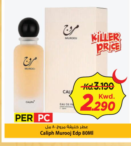 available at Mark & Save in Kuwait - Ahmadi Governorate