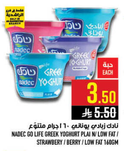 available at أبراج هايبر ماركت in مملكة العربية السعودية, السعودية, سعودية - مكة المكرمة