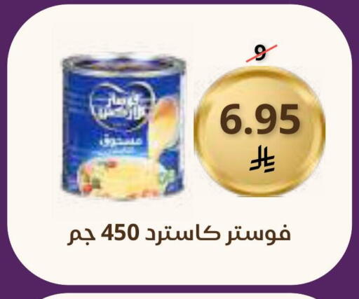 available at Saudi Market in KSA, Saudi Arabia, Saudi - Mecca