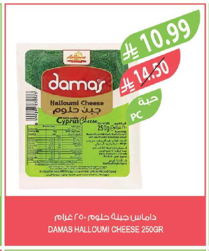 available at المزرعة in مملكة العربية السعودية, السعودية, سعودية - الخبر‎