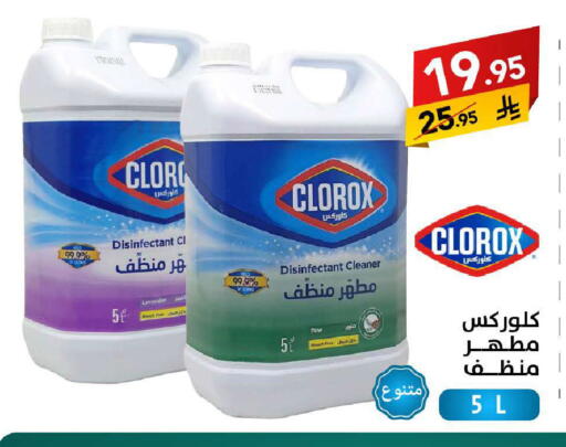 Date available at على كيفك in مملكة العربية السعودية, السعودية, سعودية - الرياض