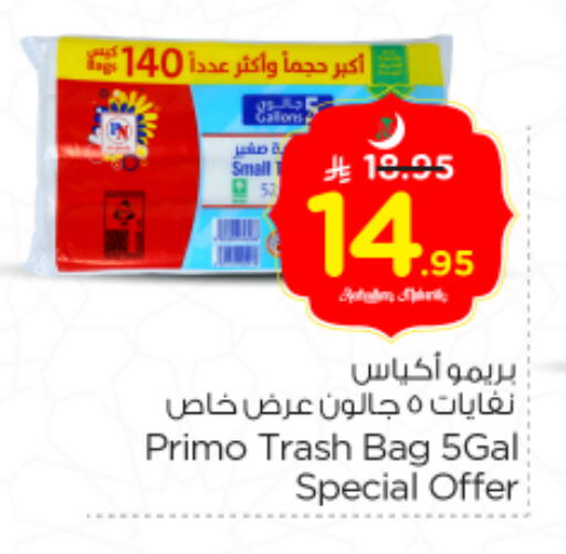 available at Nesto in KSA, Saudi Arabia, Saudi - Al-Kharj