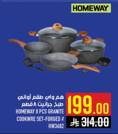 available at أبراج هايبر ماركت in مملكة العربية السعودية, السعودية, سعودية - مكة المكرمة