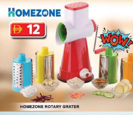 available at Grand Hyper Market in UAE - Sharjah / Ajman